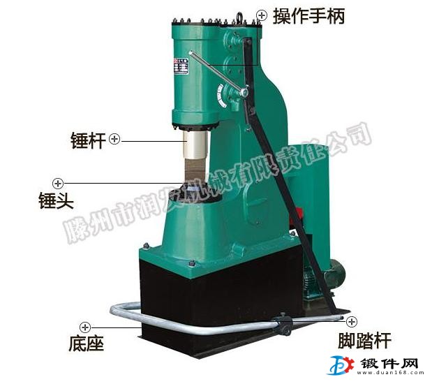 即買即用 免安裝 C41-40kg帶底座空氣錘 打鐵機器