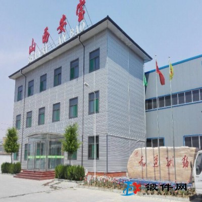 供應(yīng)鍛件法蘭加工