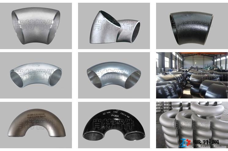 供應(yīng)彎頭