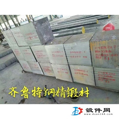 合結鋼 30Cr2Ni2MoA 鍛圓、鍛方