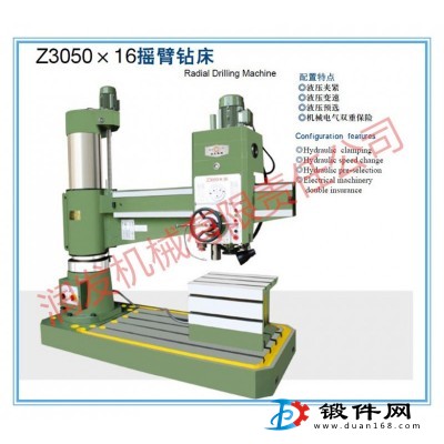 液壓Z3050x16搖臂鉆床 液壓變速 液壓夾緊 操作簡便