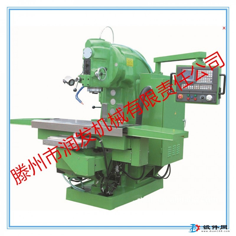 XK5032立式數控銑床 能滿足對復雜、高精度零件的加工