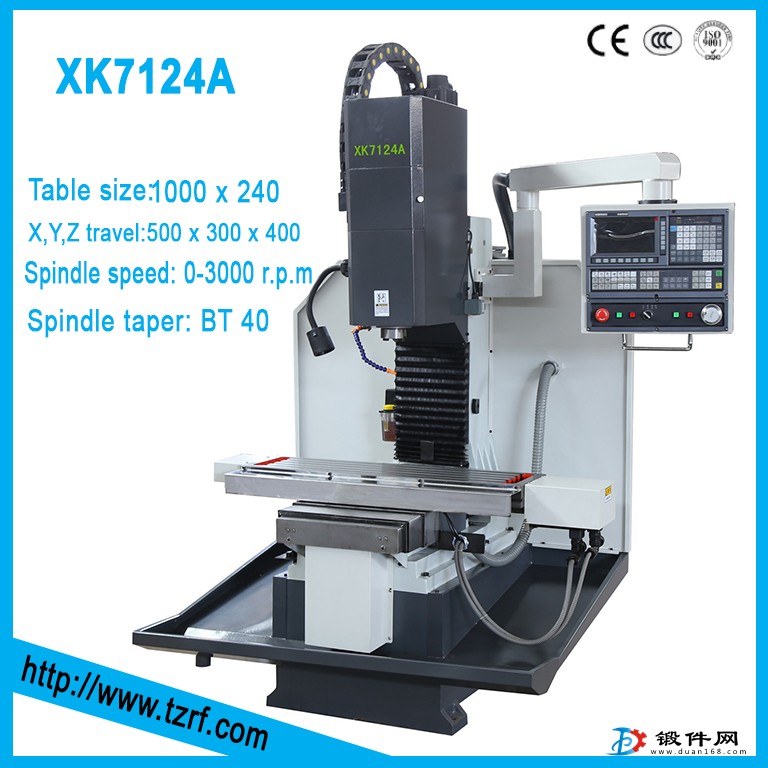 小型數(shù)控銑床XK7124A 緊湊合理 剛性加強(qiáng)