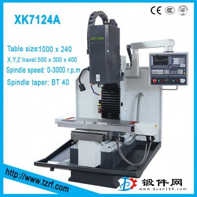 小型數(shù)控銑床XK7124A 緊湊合理 剛性加強