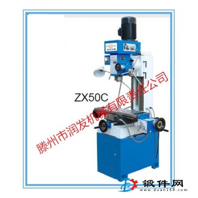 小型鉆銑床ZX50C 工作臺可縱向自動走刀 提高加工效率