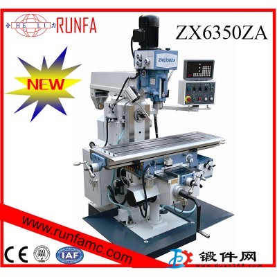 數控鉆銑床ZX6350ZA 變速方便 調速范圍廣