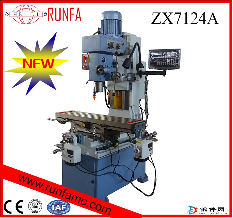 小型數控鉆銑床ZX7124 適用范圍廣 全國包郵