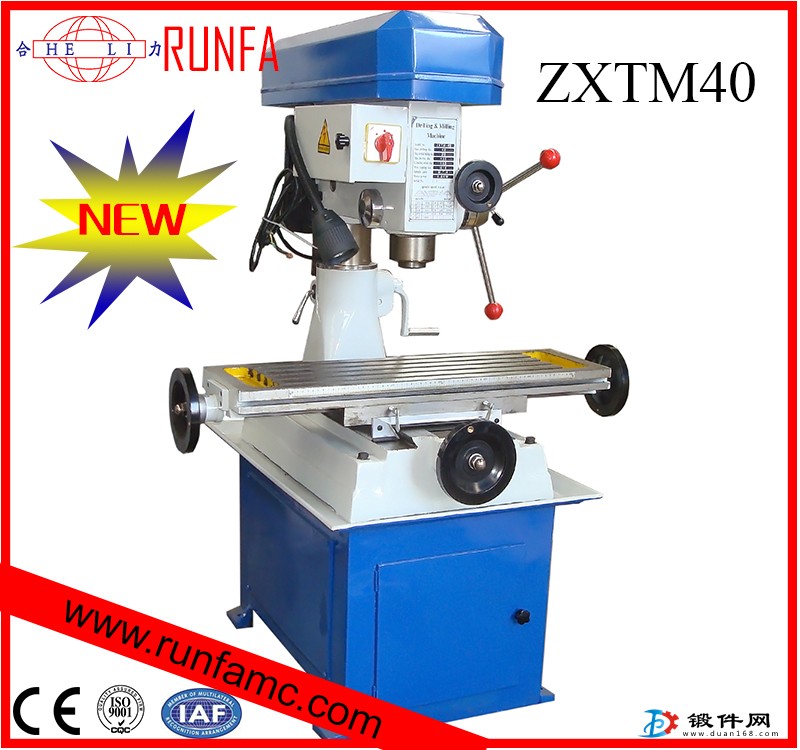 小型鉆銑床ZXTM40 結構簡單 操作靈活 全國聯保