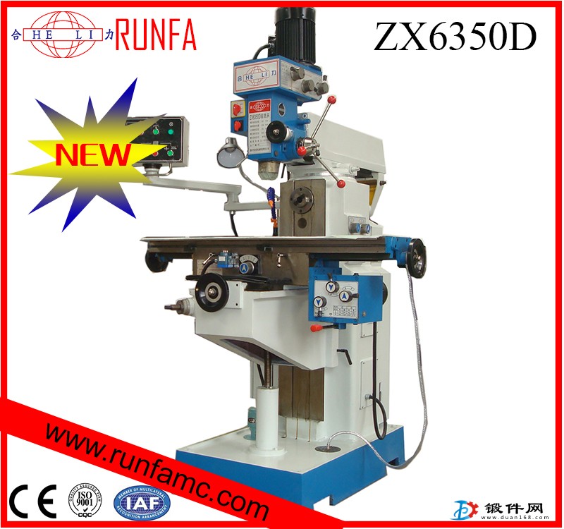 (立臥兩用)ZX6350D鉆銑床 結構合理 操作輕便靈活
