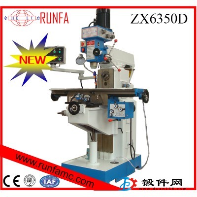 (立臥兩用)ZX6350D鉆銑床 結(jié)構(gòu)合理 操作輕便靈活