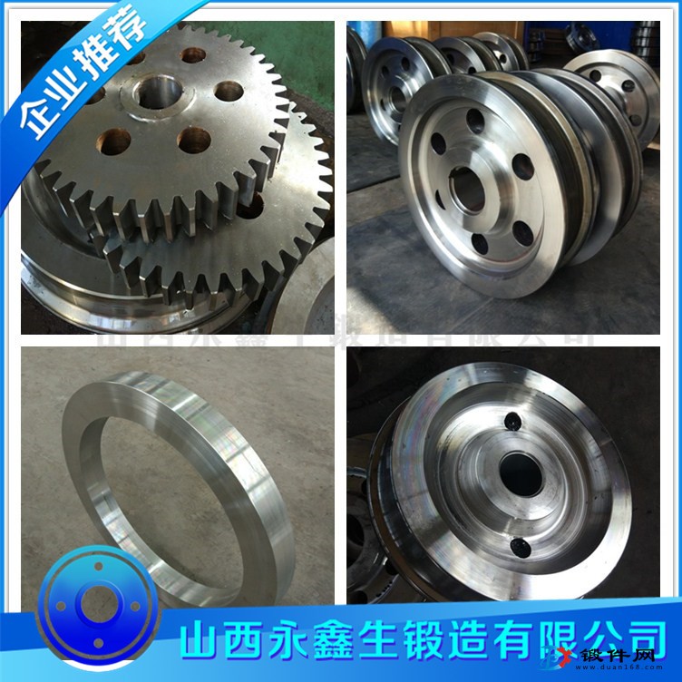 鍛造34Cr2Ni2Mo材質