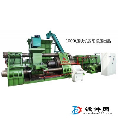 安陽鍛壓直供全液壓壓塊機壓餅機高效液壓設備