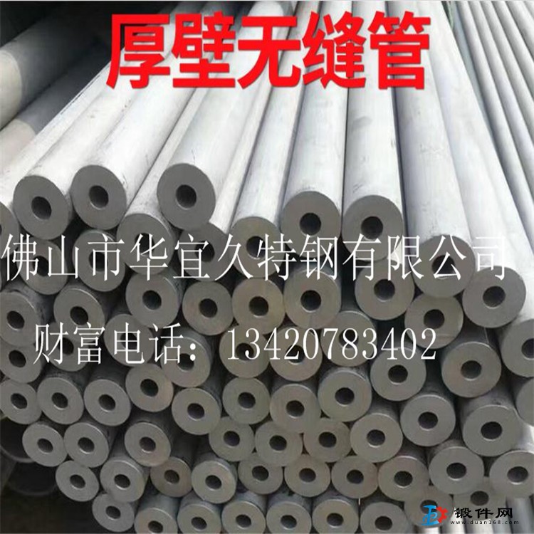 深圳不銹鋼無縫管現貨