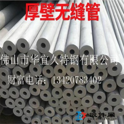 深圳不銹鋼無縫管現貨