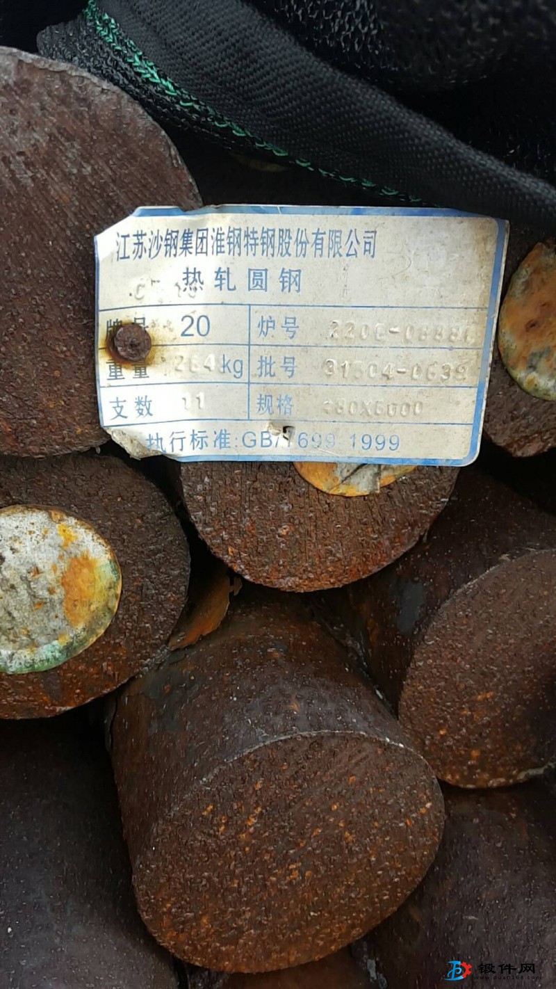 庫存20#鋼材