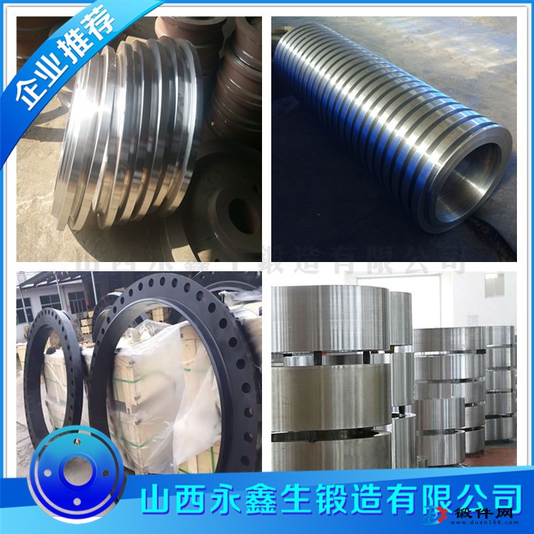 20crmo材質鍛造件