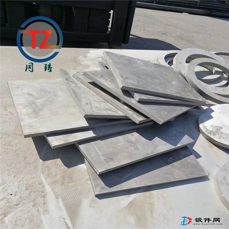 GH2150鍛制棒材/鍛件