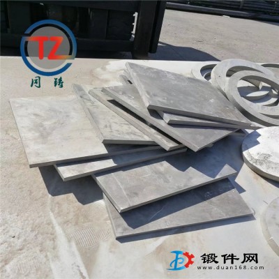 GH2150鍛制棒材/鍛件、熱處理制度