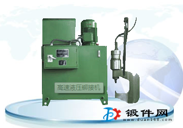 鉚接機熱鉚直徑14mm液壓汽車鉚接機