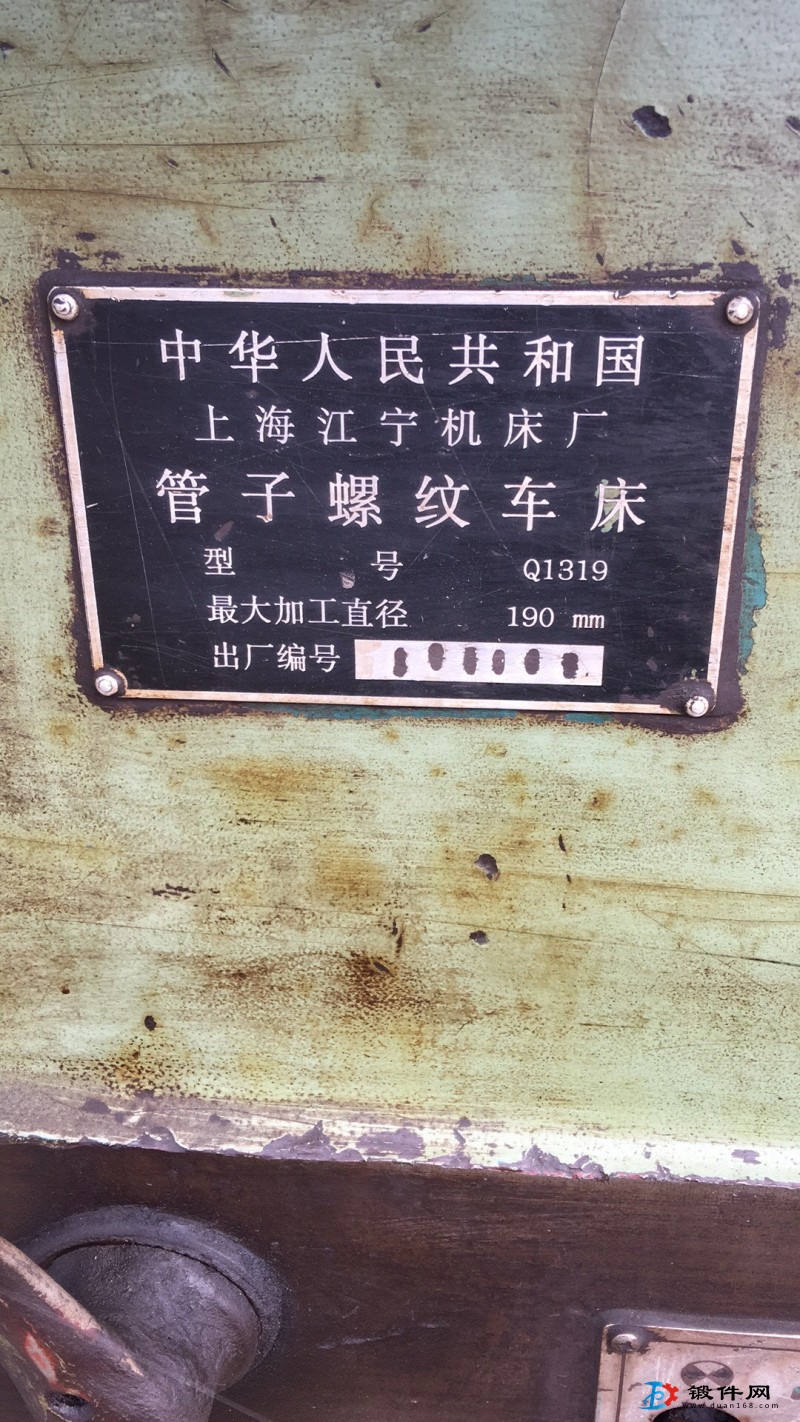 法蘭，鍛件