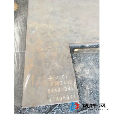 40Cr鋼板價格，批發(fā)/切割下料價格