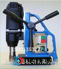 MD38磁座鉆   體積小  吸力大功能全