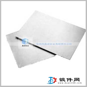 鈦板_鈦合金板 晶成鈦業(yè)