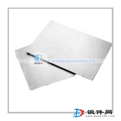 鈦板_鈦合金板 晶成鈦業(yè)