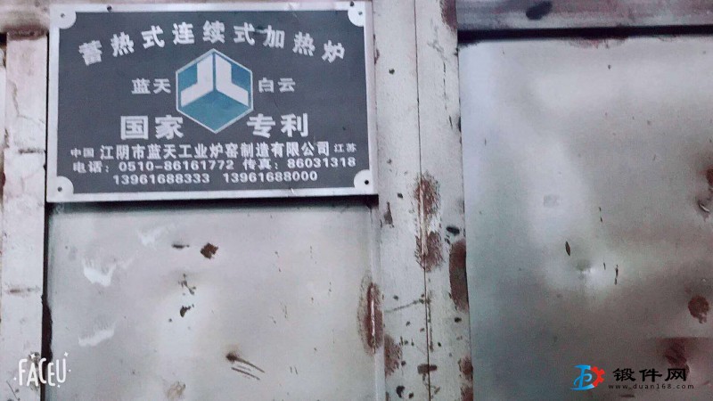 34crnimo6錠型2.5噸300支定做鍛圓價8元