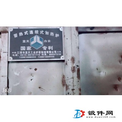 34crnimo6錠型2.5噸300支定做鍛圓價8元