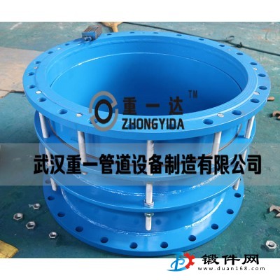 武漢廠家直銷雙法蘭伸縮接頭