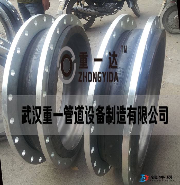 橡膠軟接頭價(jià)格、廠家、型號(hào)查詢-武漢重一供應(yīng)商