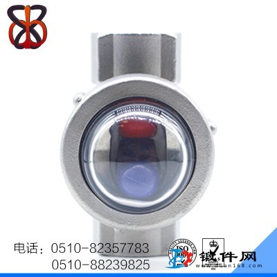 304水流指示器 浮球視鏡流量觀察器不銹鋼絲扣管道顯示器