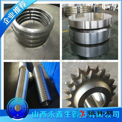 SAE1330材質(zhì)鍛件