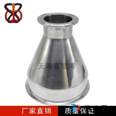 衛生級鏡面拋光不銹鋼快裝大小頭卡箍式接頭快裝接頭