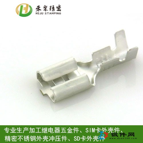東莞沖壓廠、非標定制汽車接線端子
