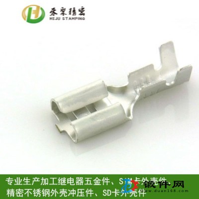 東莞沖壓廠、非標定制汽車接線端子