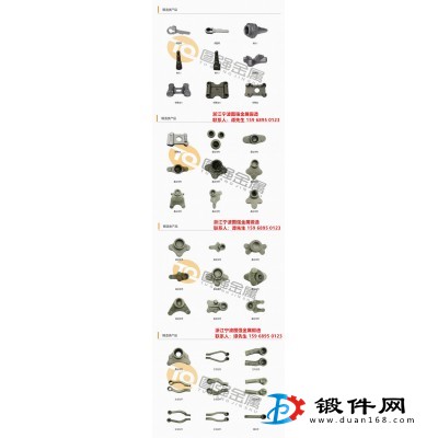 生產(chǎn)起動蹬桿鍛件,搖臂鍛件,曲柄鍛件, 減震器搖臂,精鍛齒輪