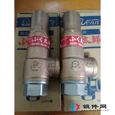 日本（VENN）閥天古太郎安全閥