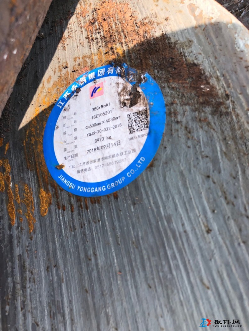 4130，38crmoal連鑄坯二級材料便宜出