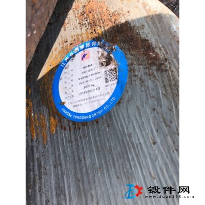 4130，38crmoal連鑄坯二級材料便宜出