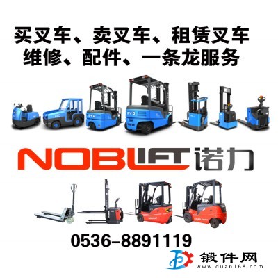 山東比亞迪叉車銷售租賃維修配件-貨叉叉