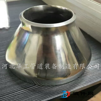 供應(yīng)異徑管