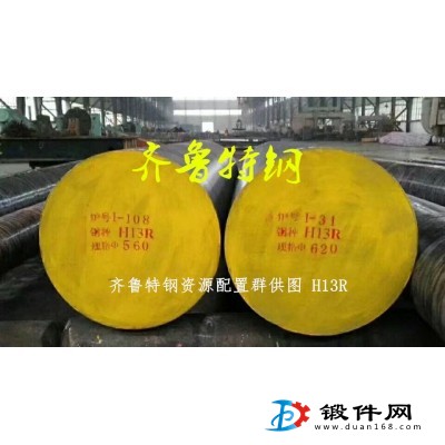 齊魯特鋼 鍛造圓鋼