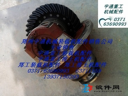 宇通裝載機主減速器總