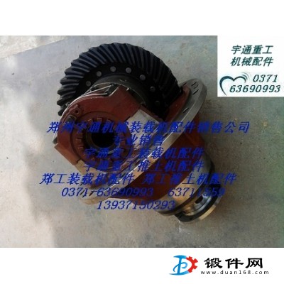 宇通裝載機主減速器總成配件