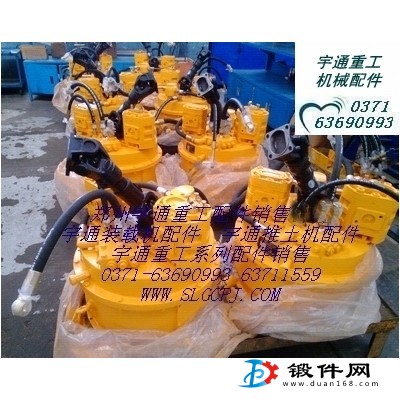 宇通裝載機(jī)液力變矩器配件