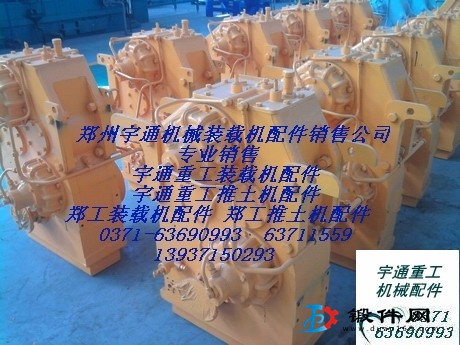 宇通重工裝載機配件變速箱