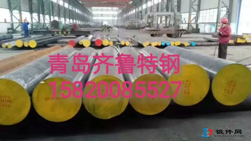 合金工模具鋼 5CrNiMo