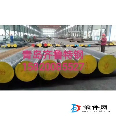 合金工模具鋼 5CrNiMo